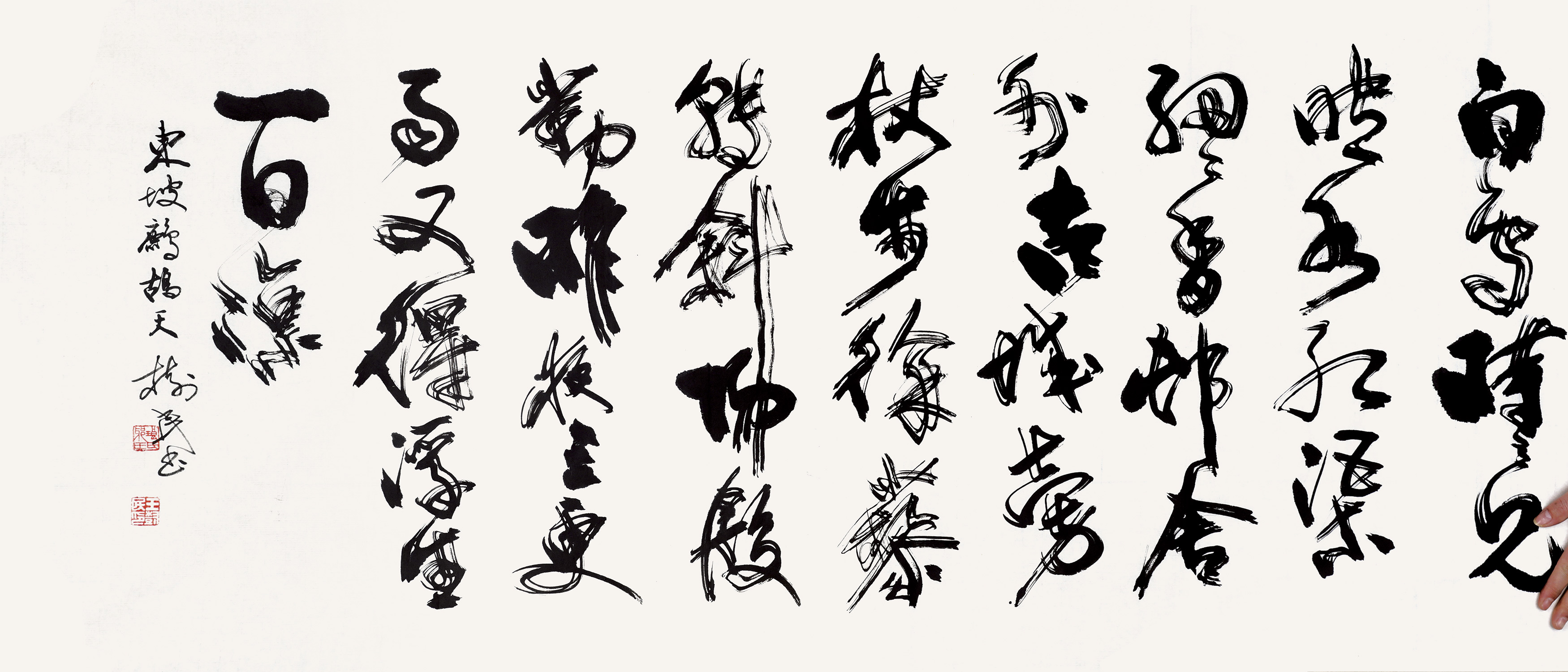 ë鷨