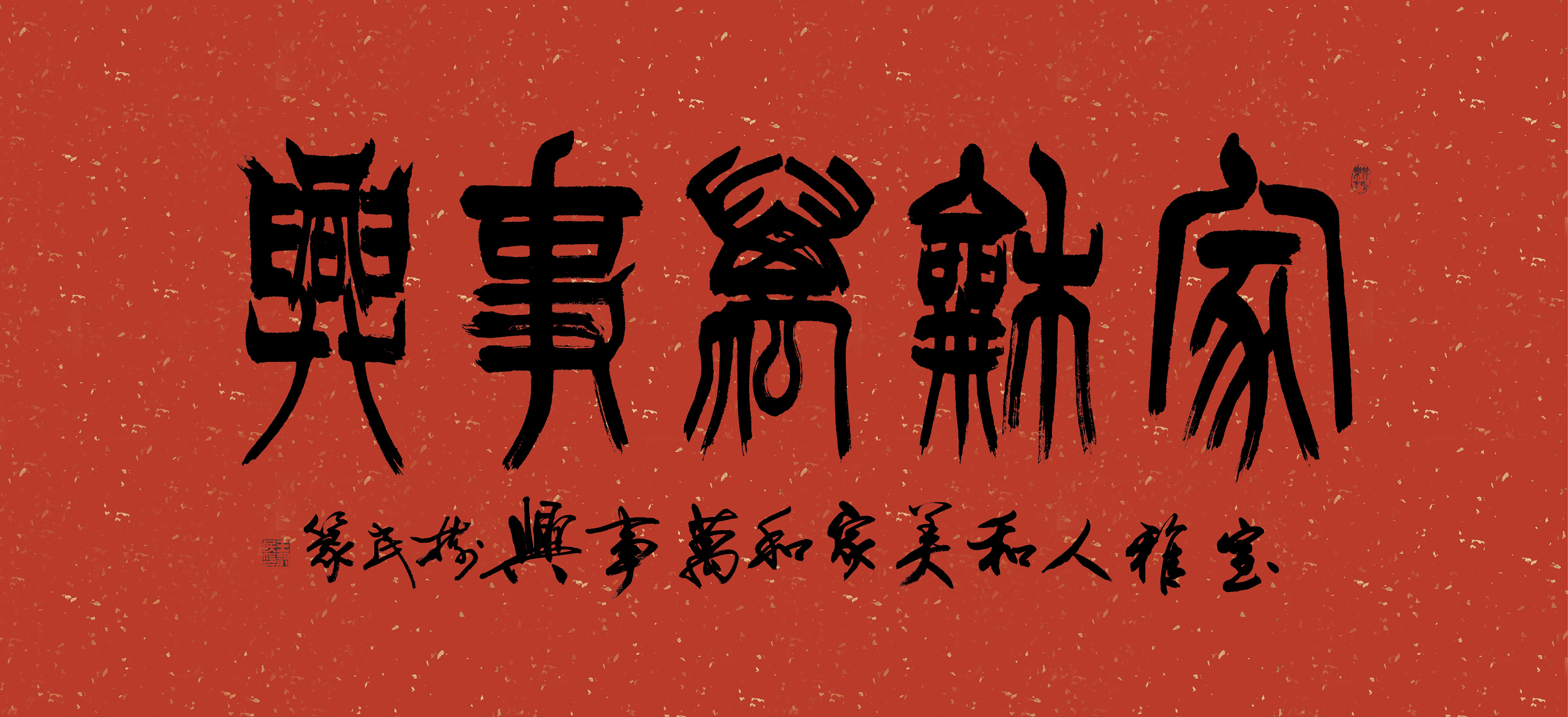 ë鷨