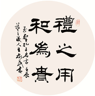 ë鷨