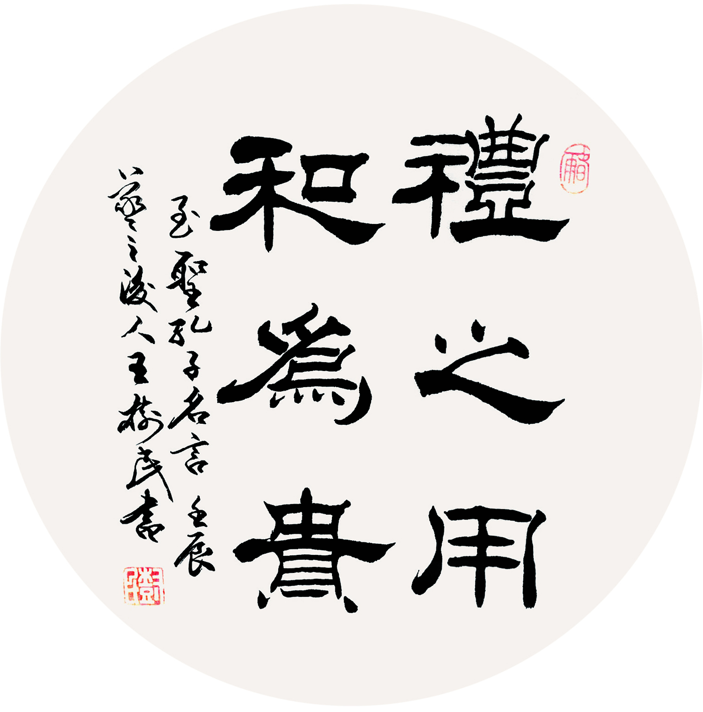 ë鷨