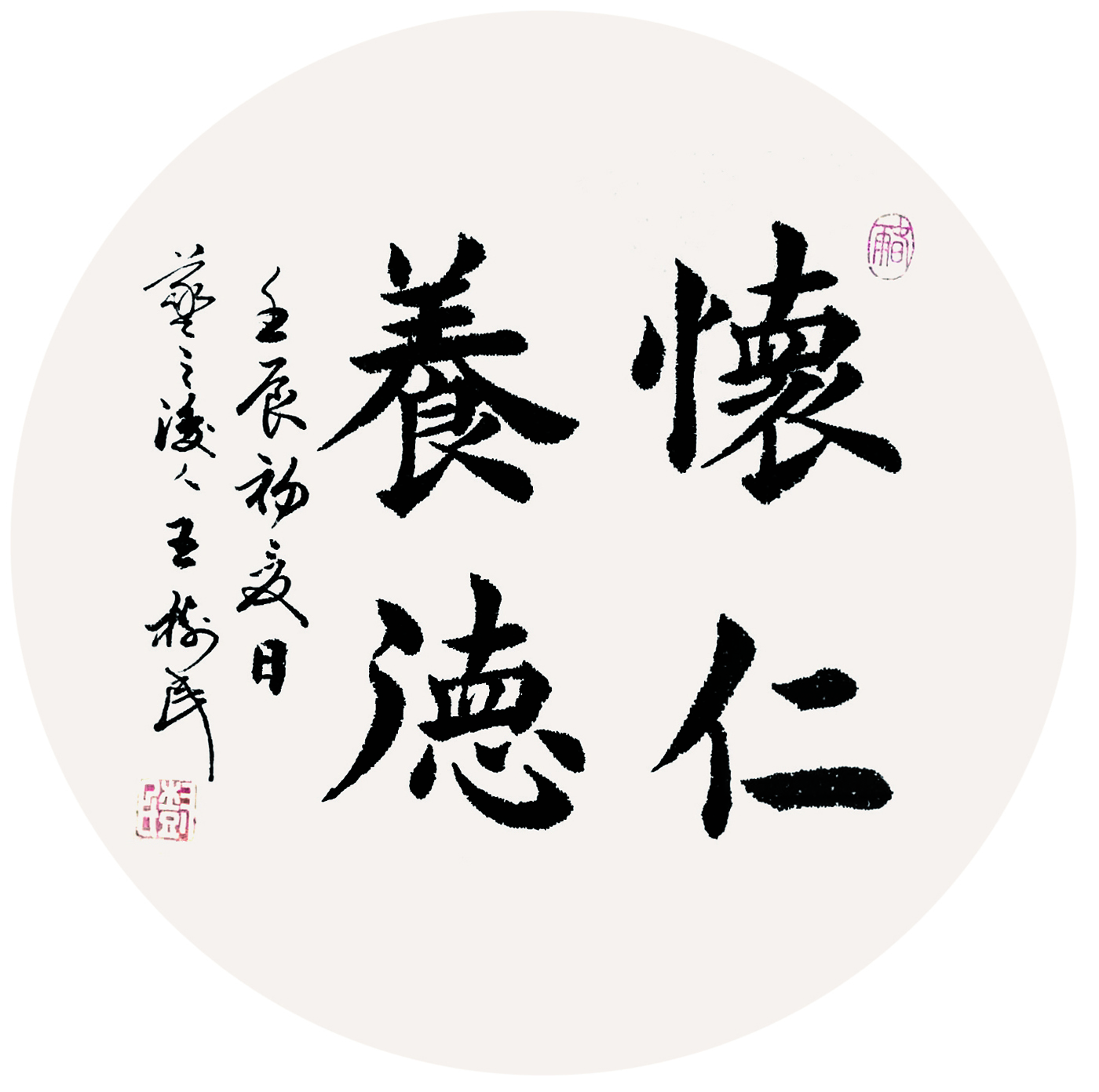 ë鷨