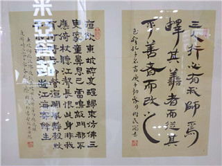 ë鷨