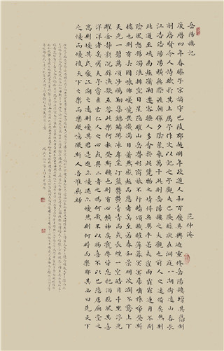 С鷨