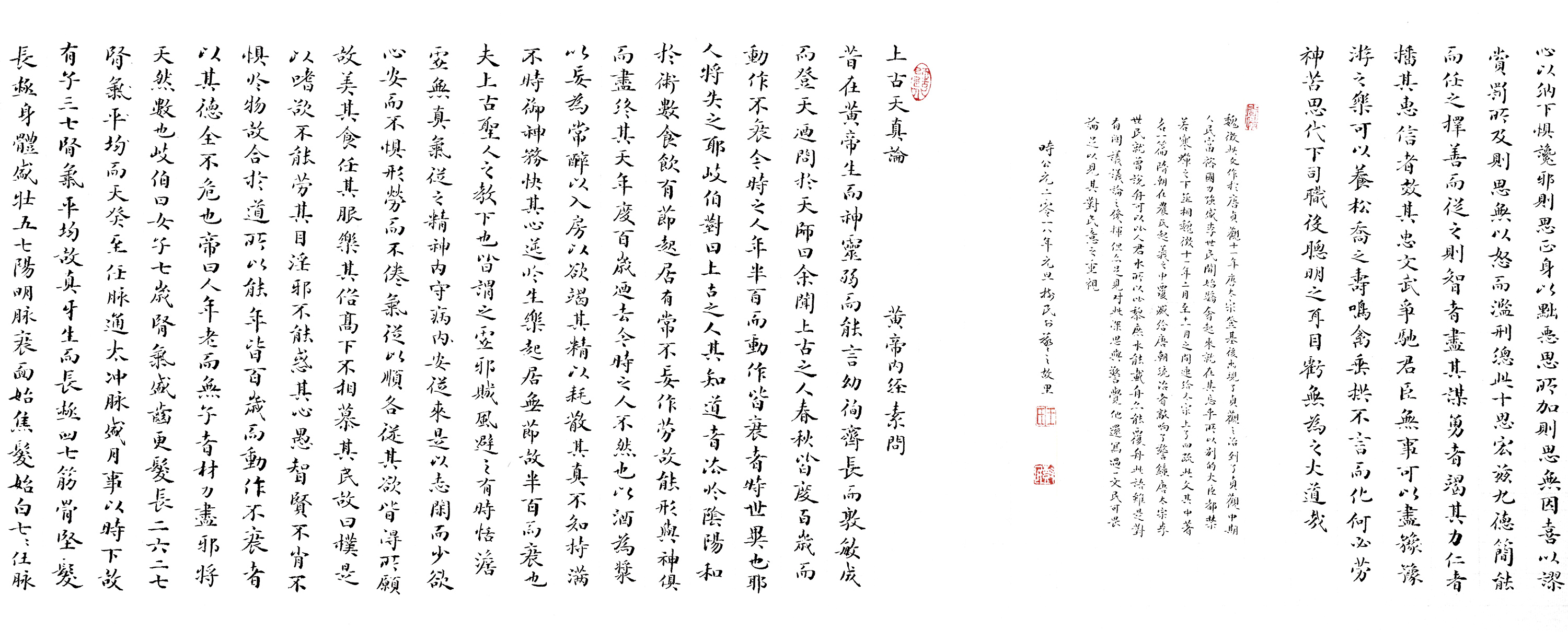 С鷨