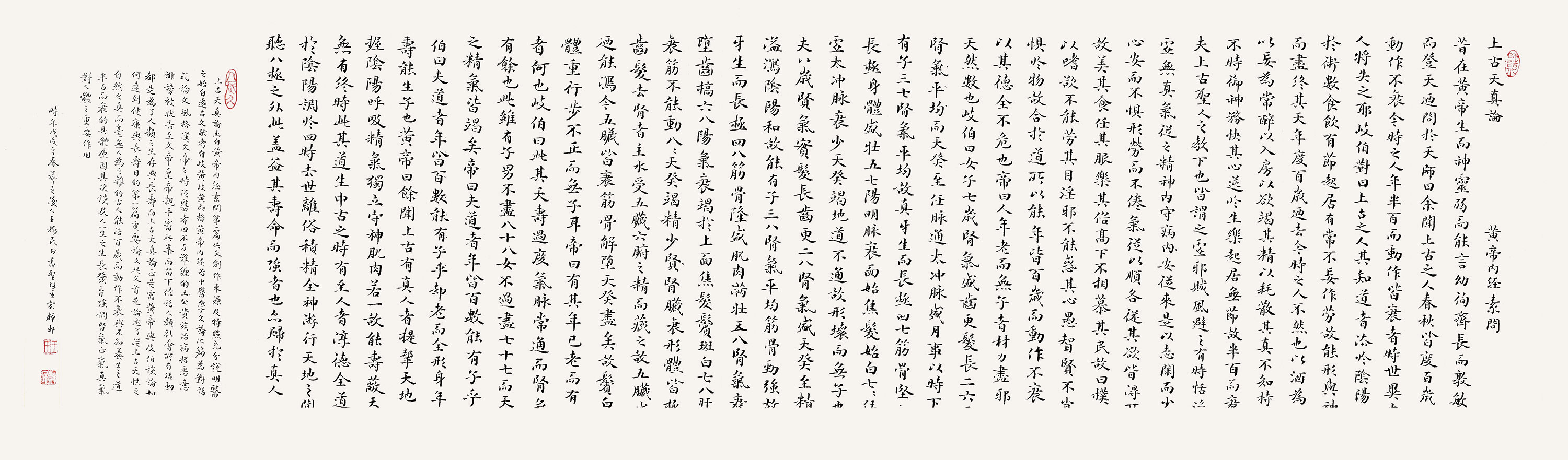 С鷨