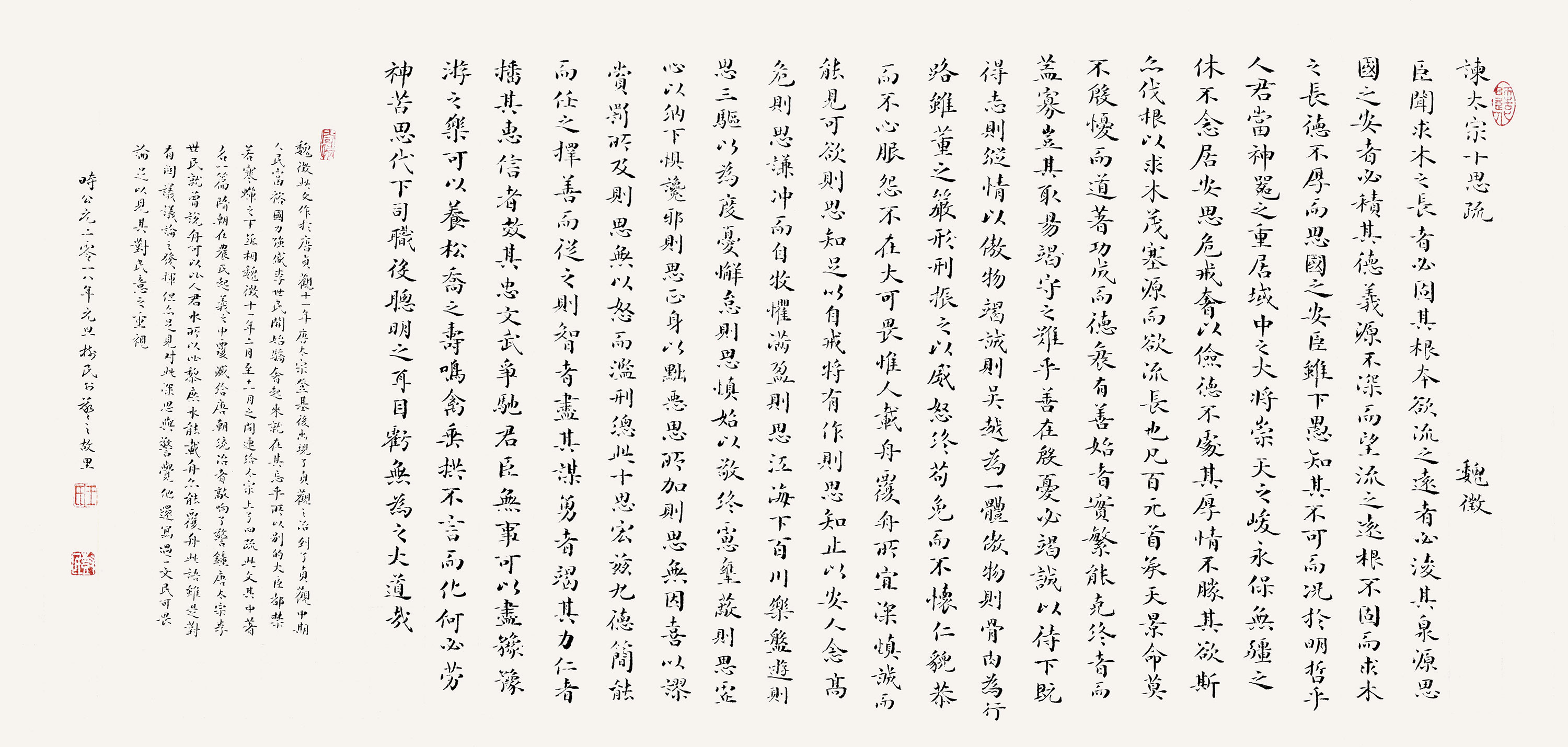 С鷨