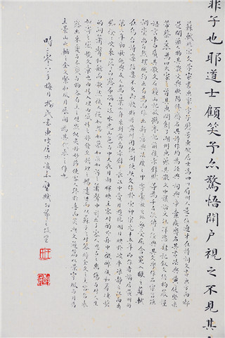 С鷨