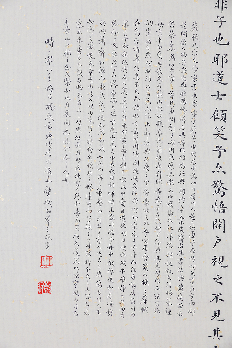 С鷨